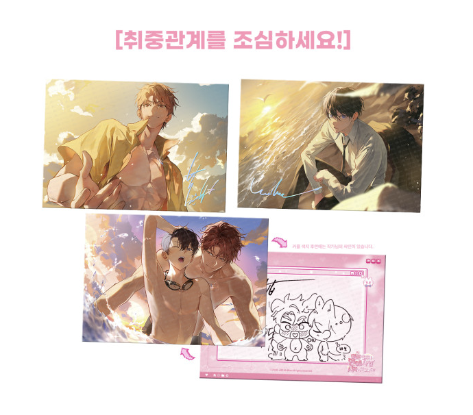 [ORDER] MR BLUE Random Shikishi MG-07 취중 관계를 조심하세요 Beware of Drunken Relationships