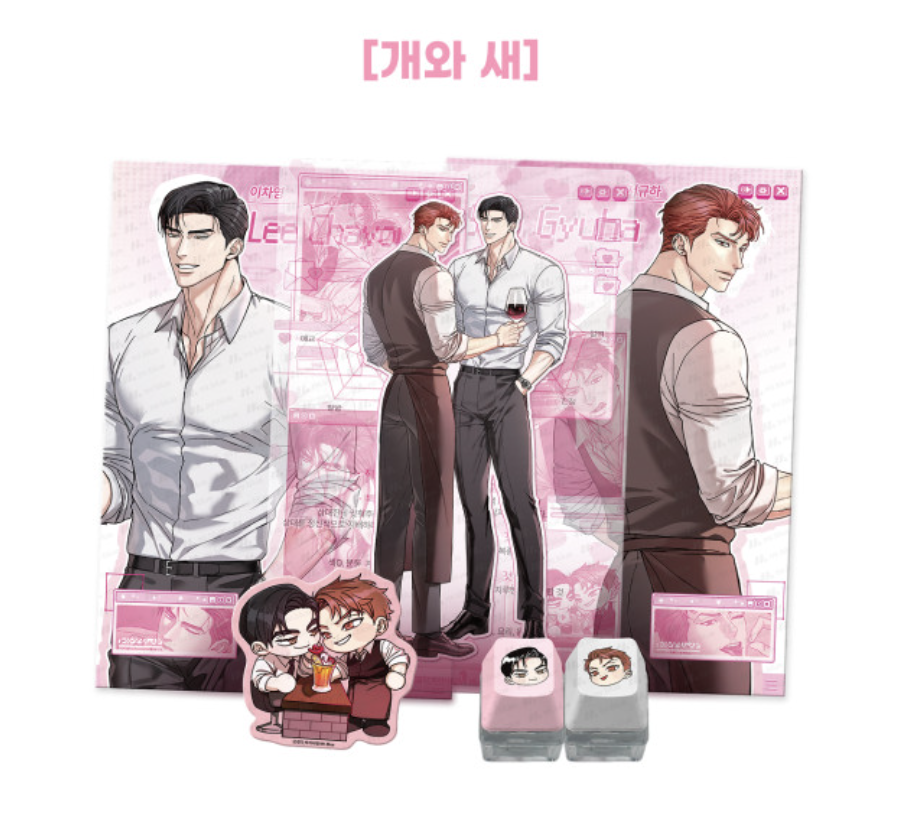 [ORDER] MR BLUE Character Profile MG-10 개와 새 Dog and Bird