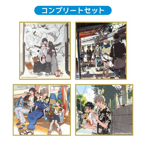 [ORDER] Harukaze no Etranger Mioshun on the trip - Mini shikishi SET