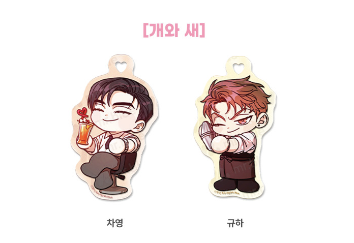 [ORDER] MR BLUE SD Keyring MG-10 개와 새 Dog and Bird