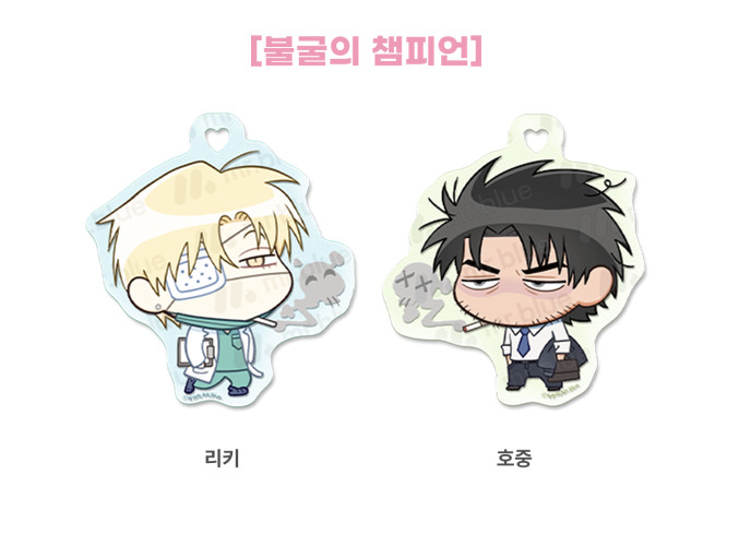 [ORDER] MR BLUE SD Keyring MG-11 불굴의 챔피언 The Indomitable Champion