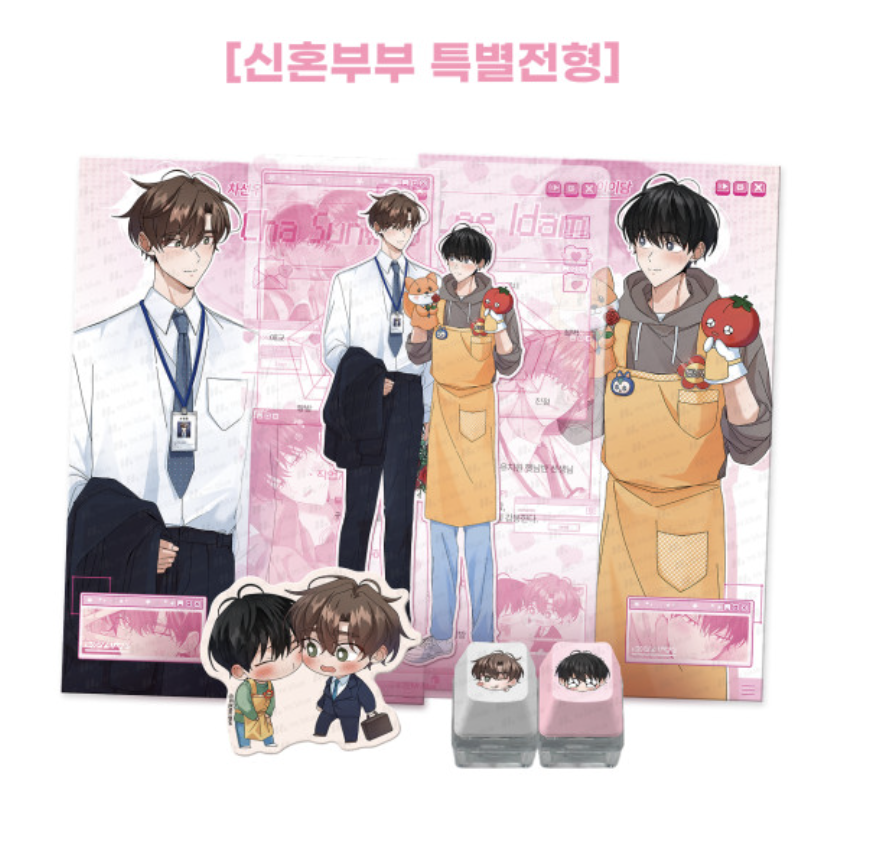 [ORDER] MR BLUE Character Profile MG-03 신혼부부 특별전형 Newlywed Special Admission