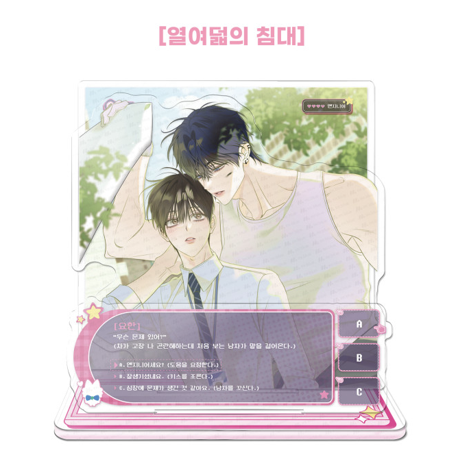 [ORDER] MR BLUE GAME VISUAL DIORAMA MG-06 열여덟의 침대 Eighteen's Bed