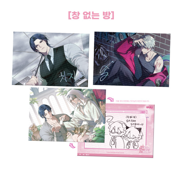 [ORDER] MR BLUE Random Shikishi MG-08 창 없는 방 The Windowless Room