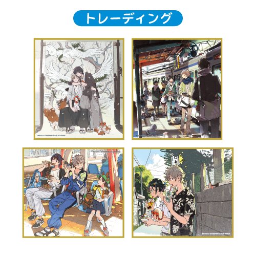 [ORDER] Harukaze no Etranger Mioshun on the trip - Mini shikishi random