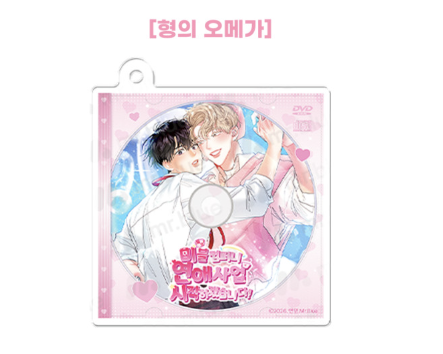 [ORDER] MR BLUE CD Keyring MG-02 형의 오메가 My Brother's Omega