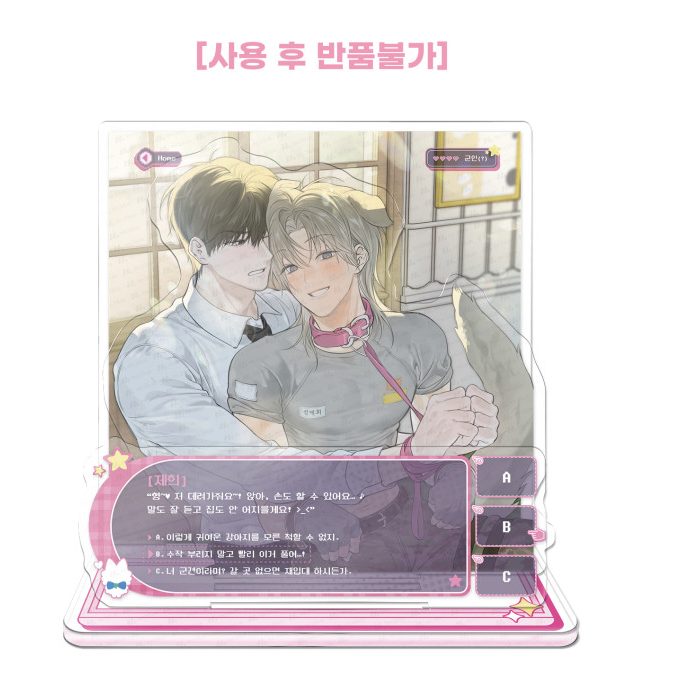 [ORDER] MR BLUE GAME VISUAL DIORAMA MG-09 사용 후 반.품불가 No Returns After Use