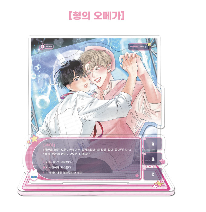 [ORDER] MR BLUE GAME VISUAL DIORAMA MG-02 형의 오메가 My Brother's Omega