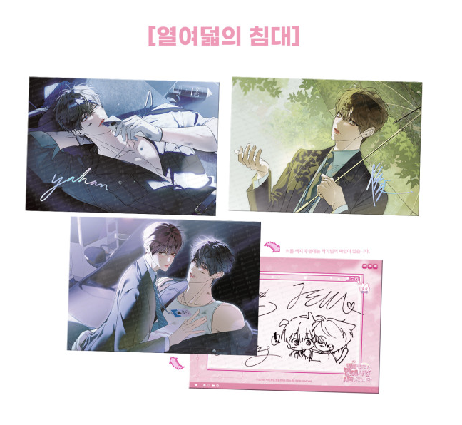 [ORDER] MR BLUE Random Shikishi MG-06 열여덟의 침대 Eighteen's Bed