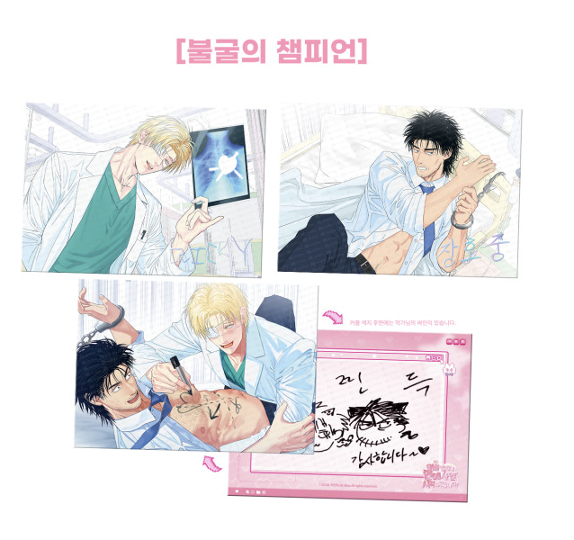 [ORDER] MR BLUE Random Shikishi MG-11 불굴의 챔피언 The Indomitable Champion