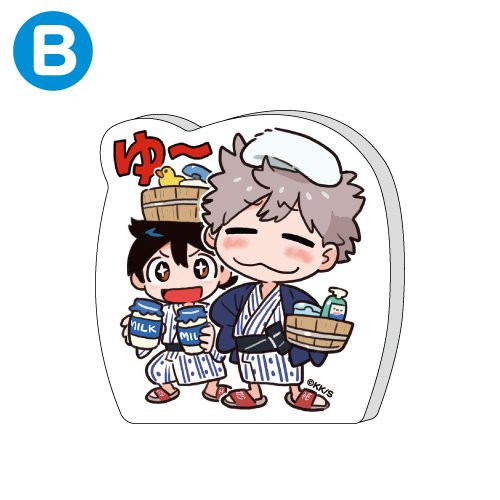 [ORDER] Harukaze no Etranger Mioshun on the trip - Block B