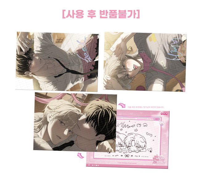 [ORDER] MR BLUE Random Shikishi MG-09 사용 후 반.품불가 No Returns After Use