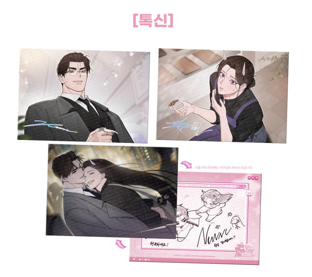 [ORDER] MR BLUE Random Shikishi MG-01 톡신 Toxin