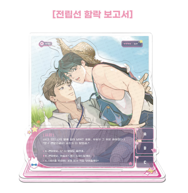 [ORDER] MR BLUE GAME VISUAL DIORAMA MG-05 전립선 함락 보고서 Prostate Conquest Report