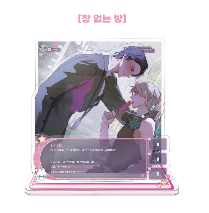 [ORDER] MR BLUE GAME VISUAL DIORAMA MG-08 창 없는 방 The Windowless Room