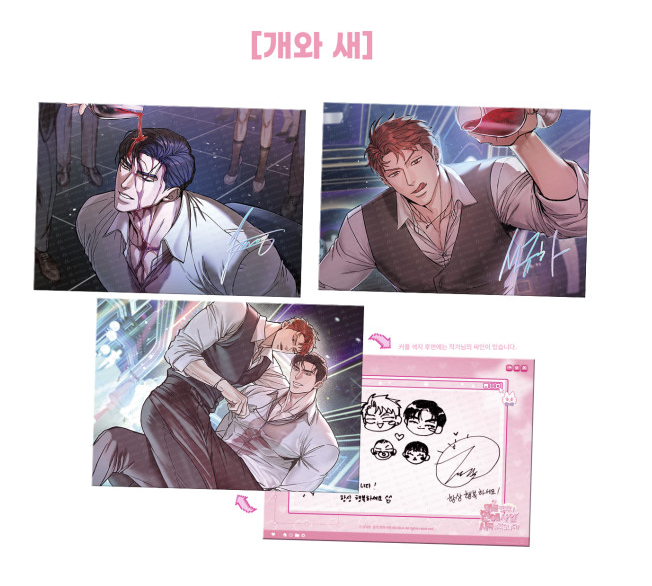[ORDER] MR BLUE Random Shikishi MG-10 개와 새 Dog and Bird