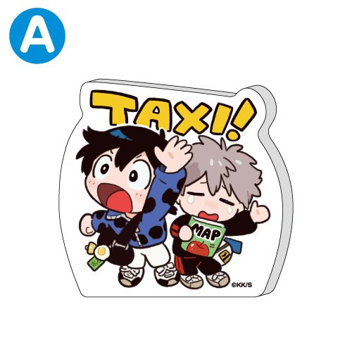 [ORDER] Harukaze no Etranger Mioshun on the trip - Block A