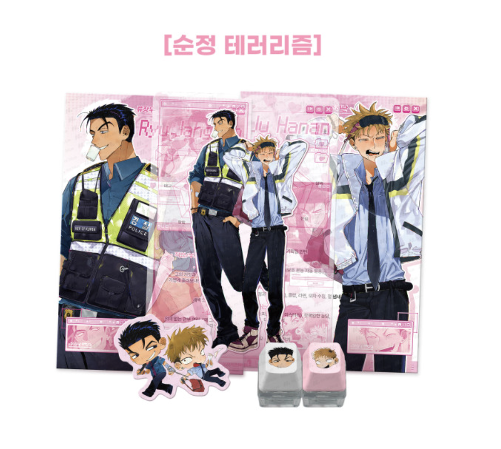 [ORDER] MR BLUE Character Profile MG-04 순정 테러리즘 Pure Love Terrorism