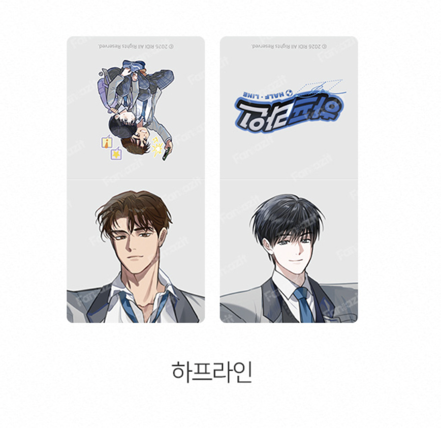 [ORDER] 2026 Beyond Club Bookmark 하프라인 Half Line