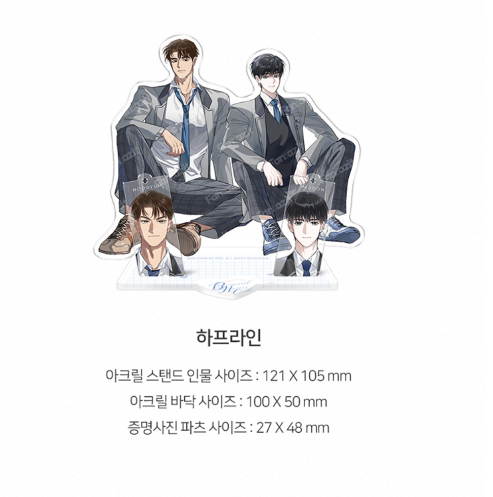 [ORDER] 2026 Beyond Club Acrylic stand 하프라인 Half Line