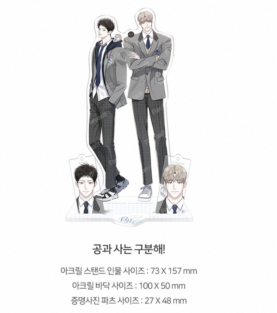 [ORDER] 2026 Beyond Club Acrylic stand 공과사는구분해! Between The Lines
