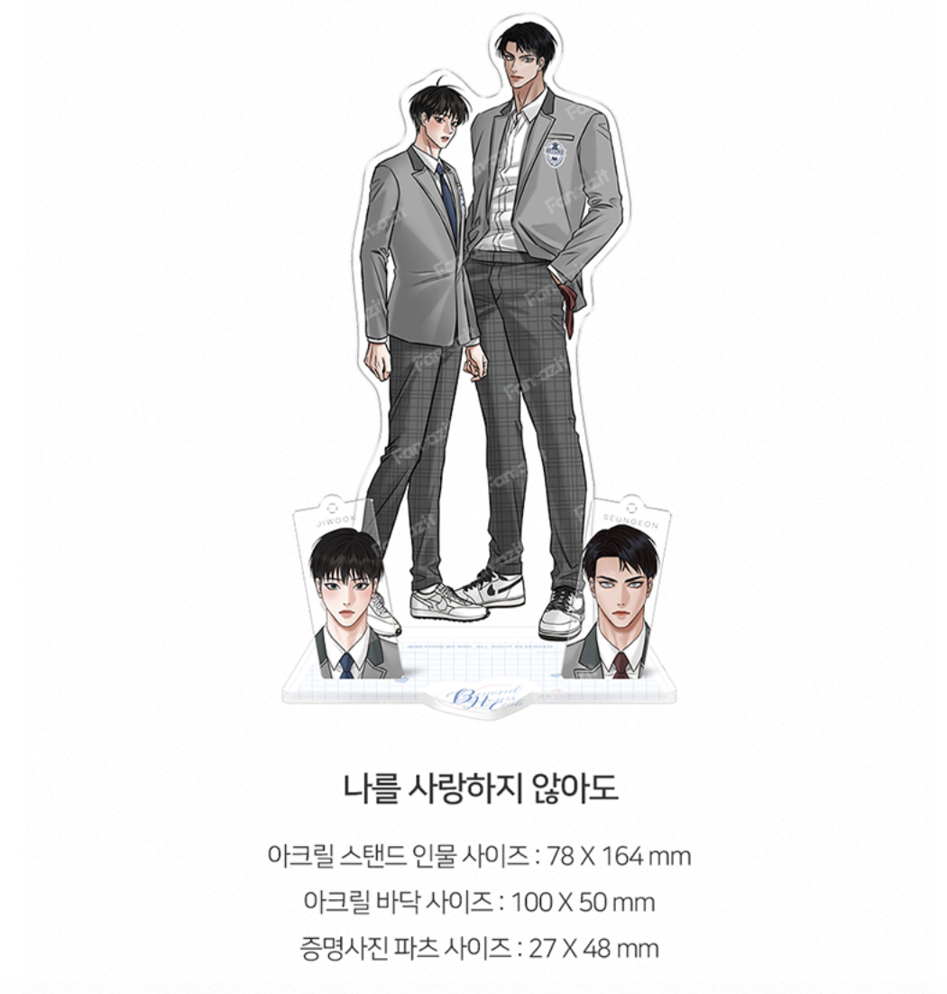 [ORDER] 2026 Beyond Club Acrylic stand 나를 사랑하지 않아도 Even If You Don't Love Me