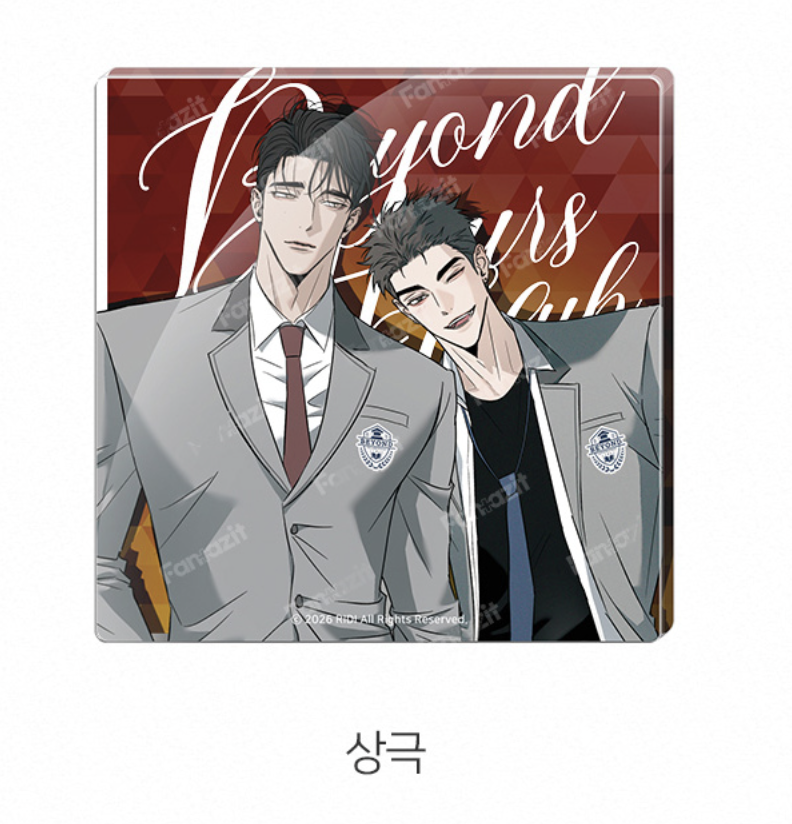 [ORDER] 2026 Beyond Club Coaster 상극 Opposites Attract