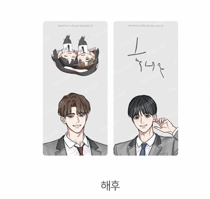 [ORDER] 2026 Beyond Club Bookmark 해후 Reunion