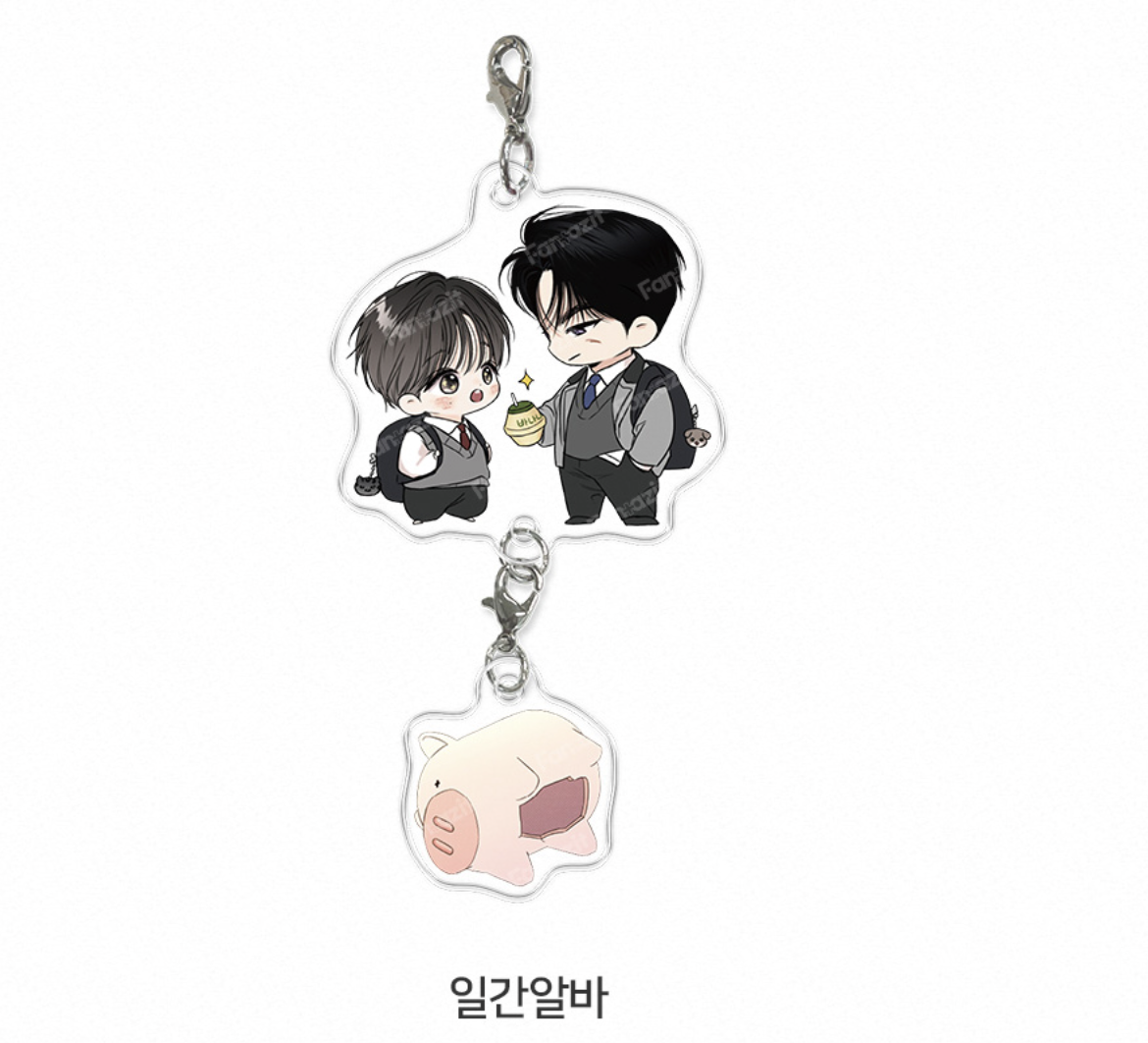 [ORDER] 2026 Beyond Club Acrylic keyring 일간알바 Gig of the Day