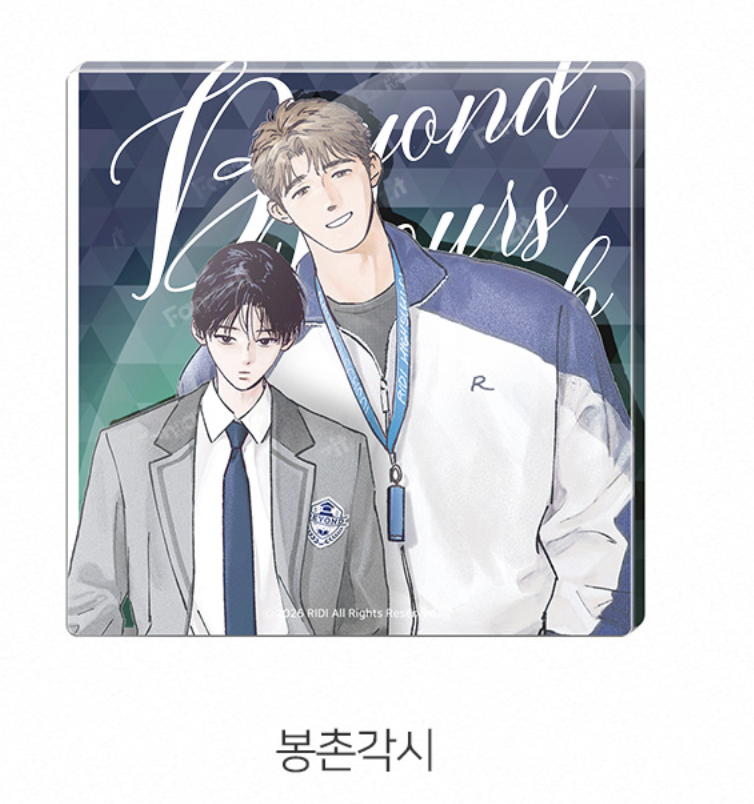 [ORDER] 2026 Beyond Club Coaster 봉촌각시 Bongchon Bride
