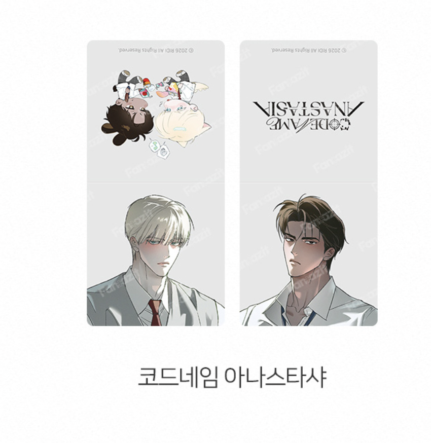 [ORDER] 2026 Beyond Club Bookmark 코드네임 아나스타샤 Codename: Anastasia