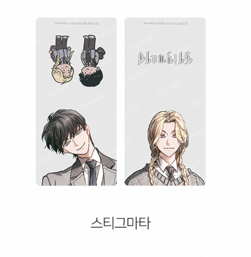 [ORDER] 2026 Beyond Club Bookmark 스티그마타 Stigmata