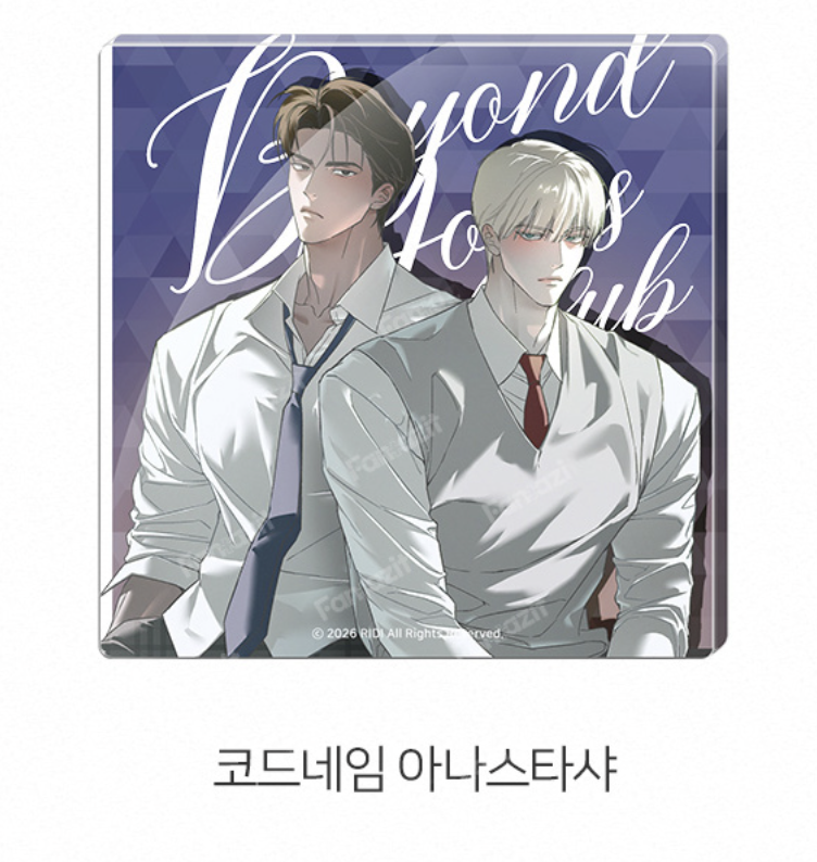 [ORDER] 2026 Beyond Club Coaster 코드네임 아나스타샤 Codename: Anastasia