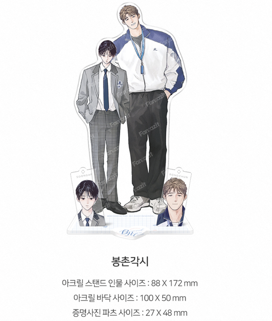 [ORDER] 2026 Beyond Club Acrylic stand 봉촌각시 Bongchon Bride