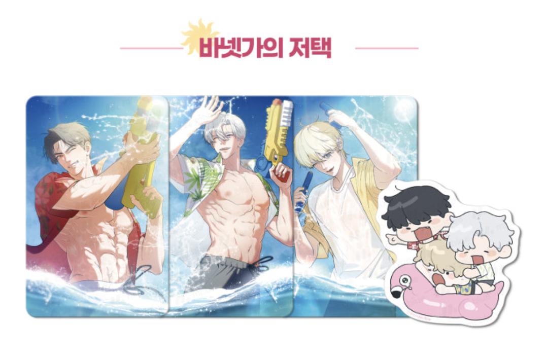 [ORDER] Hot Summer 2026 Mr Blue 바넷가의 저택 The Barnett Mansion