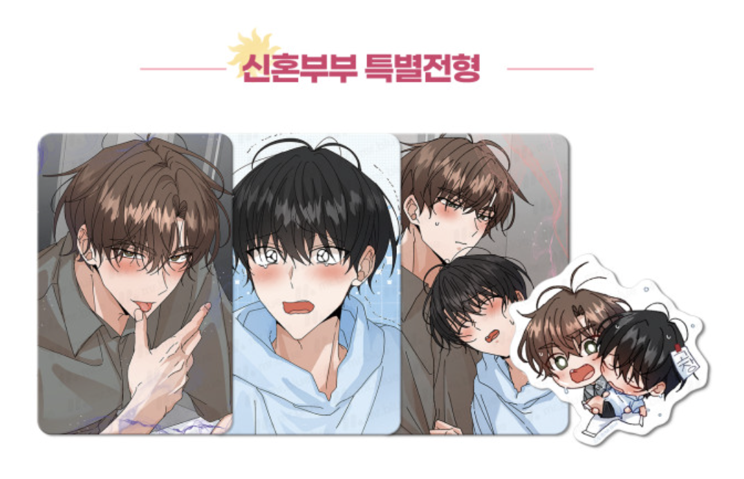 [ORDER] Hot Summer 2026 Mr Blue 신혼부부 특별전 Newlywed Special Admission