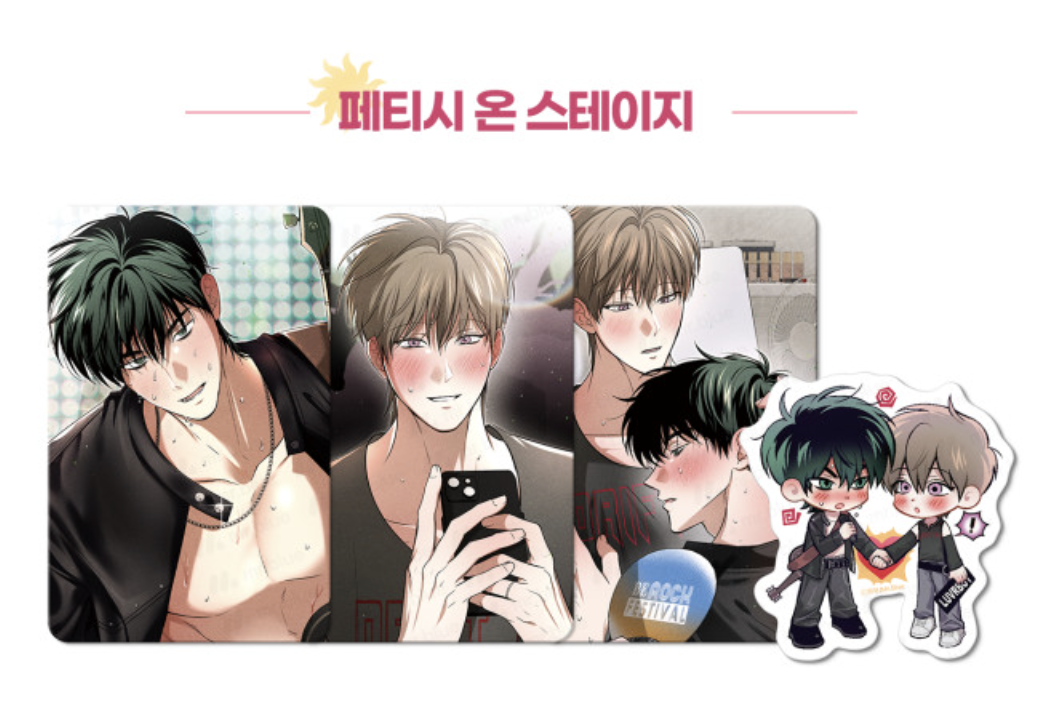 [ORDER] Hot Summer 2026 Mr Blue 페티시 온 스테이지 Fetish on Stage