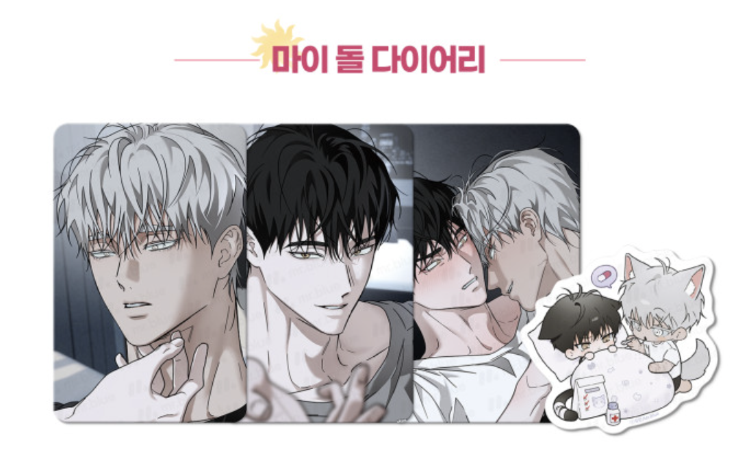 [ORDER] Hot Summer 2026 Mr Blue 마이 돌 다이어 My Doll Diary