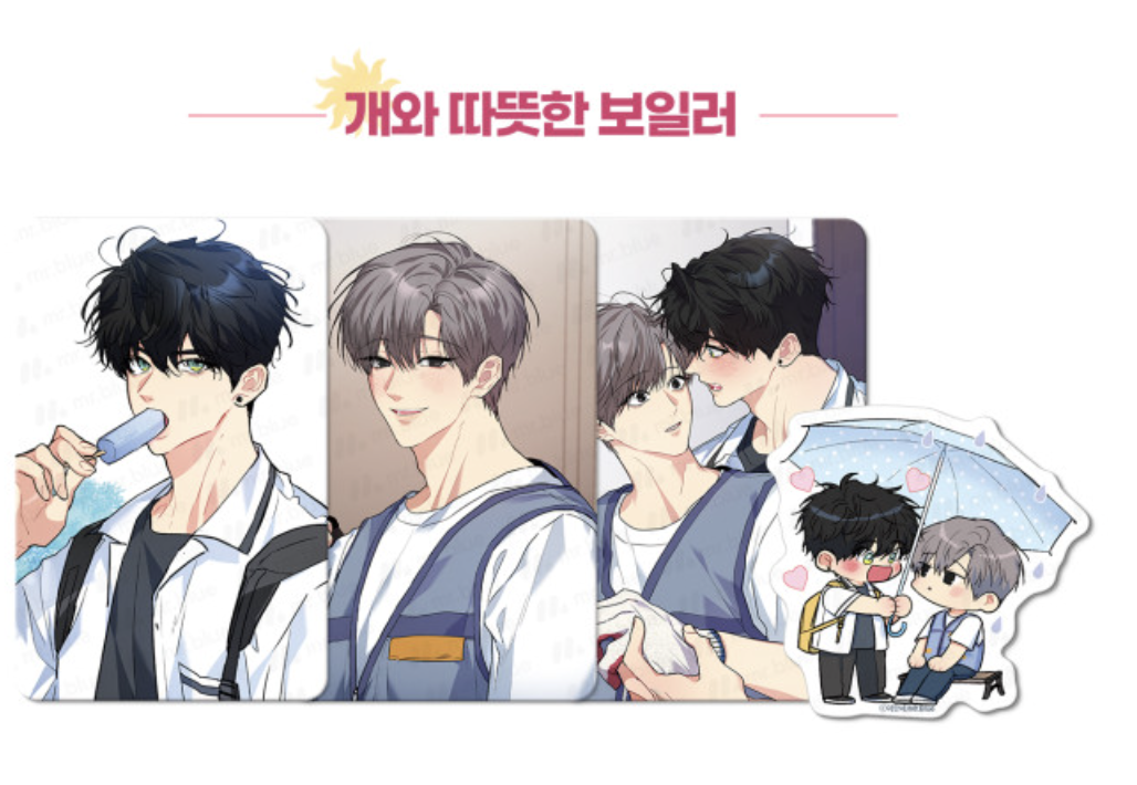 [ORDER] Hot Summer 2026 Mr Blue 개와 따뜻한 보일러 Let Me Be Your Dog