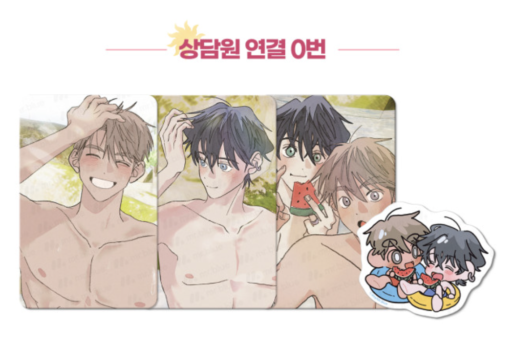 [ORDER] Hot Summer 2026 Mr Blue 상담원 연결 0번 Press 0 to Connect to an Operator