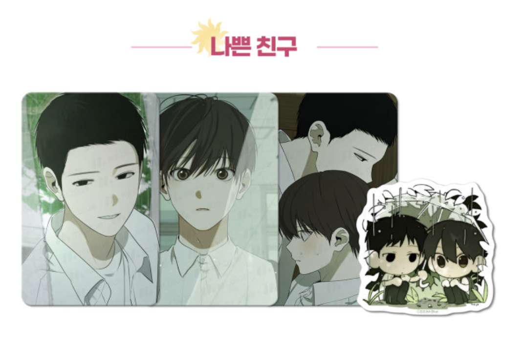 [ORDER] Hot Summer 2026 Mr Blue 나쁜 친구 Bad Friend