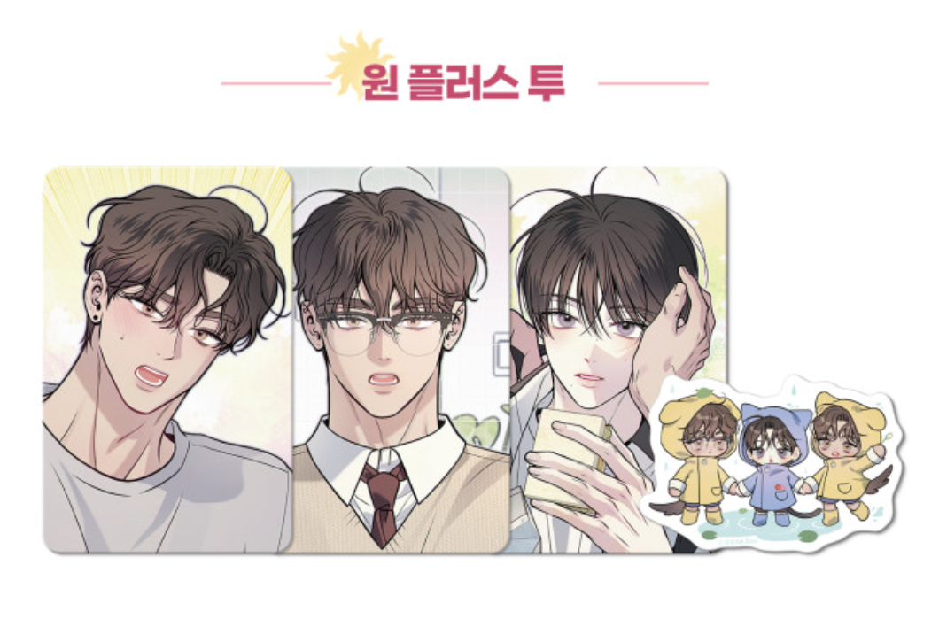 [ORDER] Hot Summer 2026 Mr Blue 원 플러스 투 One Plus Two