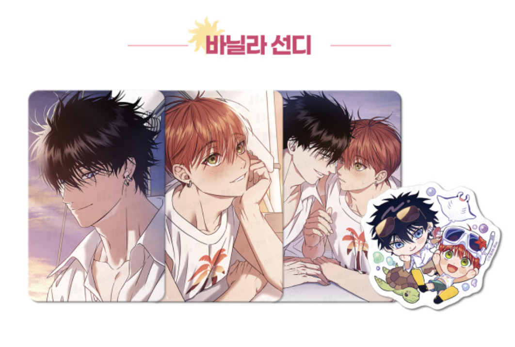 [ORDER] Hot Summer 2026 Mr Blue 바닐라 선디 Vanilla Sundae