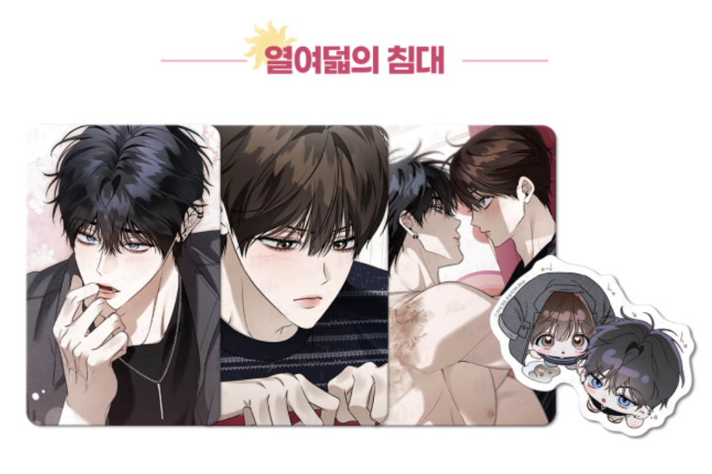 [ORDER] Hot Summer 2026 Mr Blue 열여덟의 침대 Eighteen's Bed