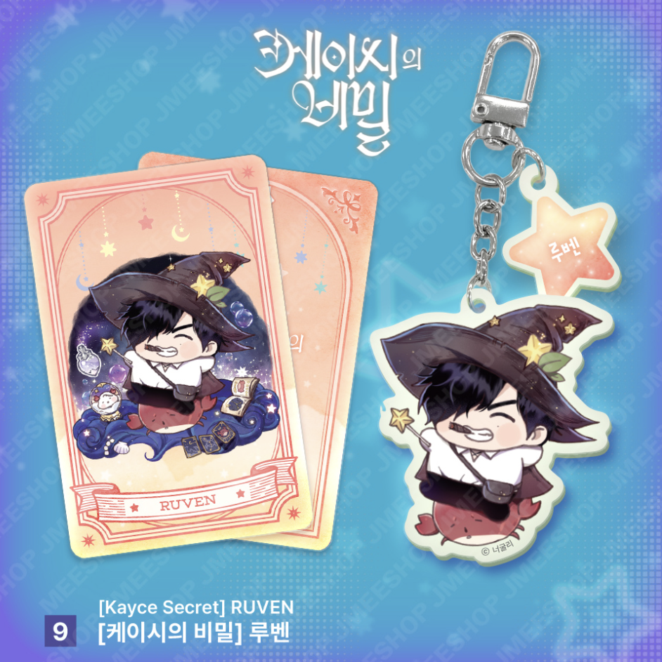 [ORDER] Monthly Star Sign CANCER ACRYLIC KEYRING ﻿﻿﻿﻿Kayce Secret - Ruven