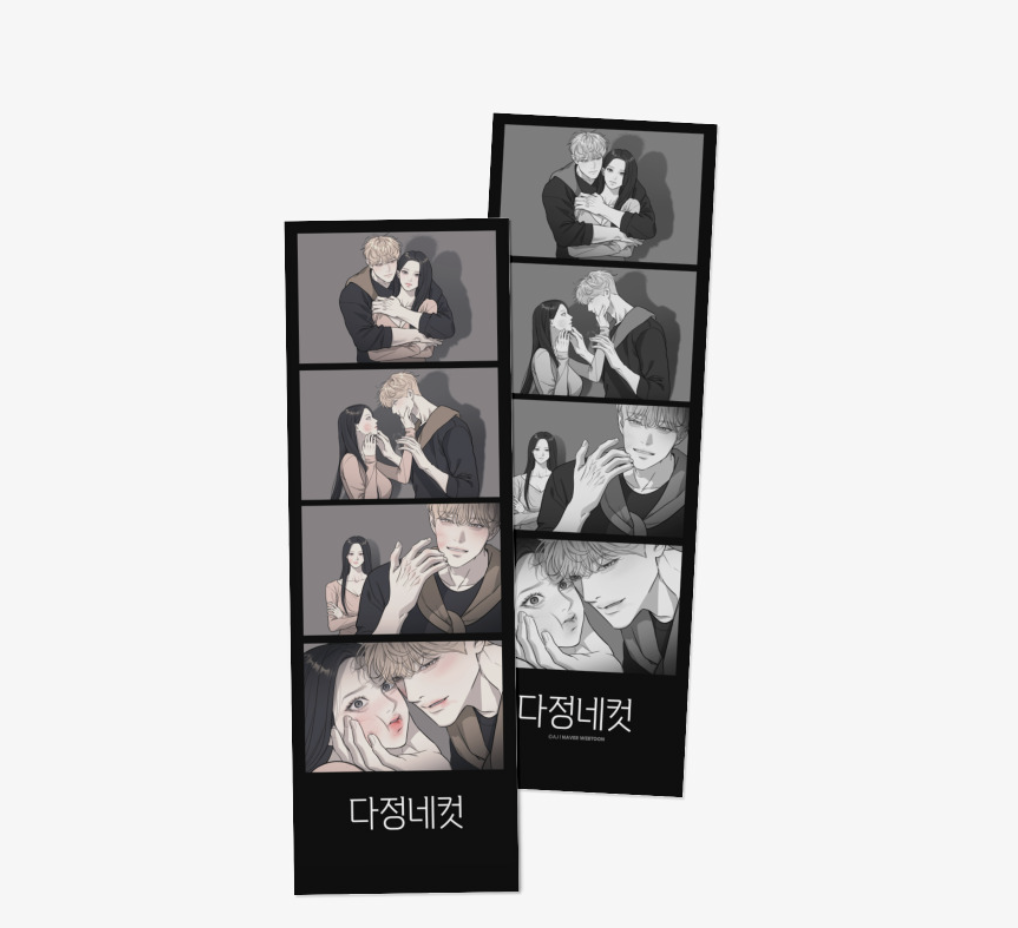 [ORDER] Undercover at Chaebol High Strip