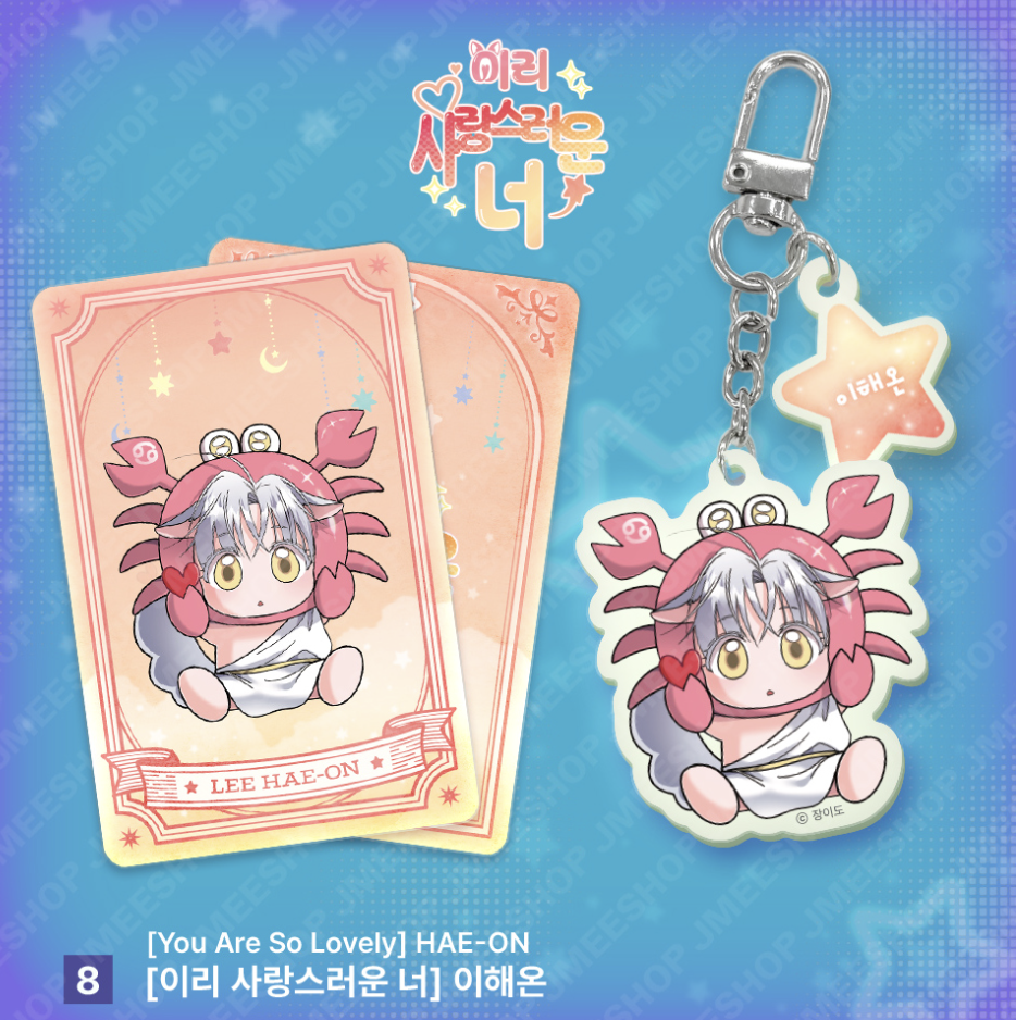 [ORDER] Monthly Star Sign CANCER ACRYLIC KEYRING ﻿﻿﻿﻿You Are So Lovely - Hae-on