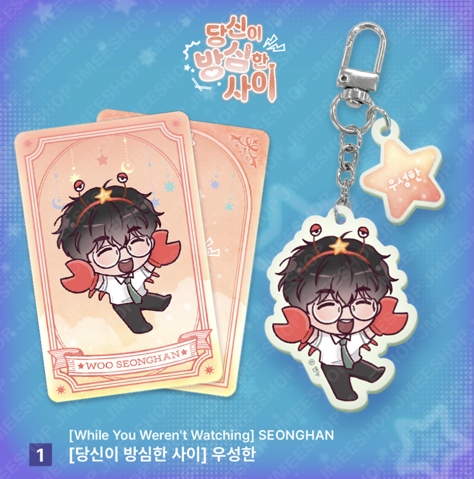 [ORDER] Monthly Star Sign CANCER ACRYLIC KEYRING ﻿﻿﻿﻿While You Weren't Watching - Seonghan
