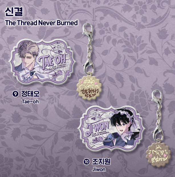 [ORDER] SALON THE LEBOM NAME PLATE PACKAGE ﻿﻿﻿﻿The Thread Never Burned - Jiwon