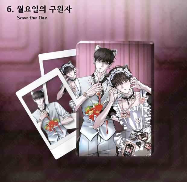 [ORDER] SALON THE LEBOM MAID AND BUTLER BLOCK SET ﻿﻿﻿﻿Save the Dae